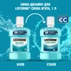 Ополіскувач для ротової порожнини Listerine Expert Cool Mint Захист ясен 1000 мл (3574660520132) - изображение 3