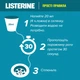 Ополіскувач для ротової порожнини Listerine Expert Cool Mint Захист ясен 1000 мл (3574660520132) - изображение 9