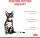 Royal Canin Kitten Sterilised Сухий Корм ​​Для Стерилізованих Кошенят 2 кг (3182550805186) (2562020) - зображення 5