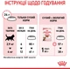 Royal Canin Kitten Sterilised Сухий Корм ​​Для Стерилізованих Кошенят 2 кг (3182550805186) (2562020) - зображення 7