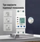 Багатофункціональне реле контролю напруги, струму та потужності, лічильник електроенергії, ватметр, амперметр Tomzn DDS238-VAP - зображення 2