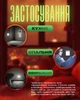 Светильник настенный светодиодный для кухни и спальни на батарейках 3 вида крепления BRS Комплект 3ШТ - изображение 2