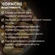 Кешью жареные соленые орехи 200 г натуральные Cashew N (Cash-Rus-r-sal-200) - изображение 7