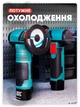 Болгарка аккумуляторная, портативная, мини угловая шлифовальная машинка УШМ + 2 батареи и 5 дисков 75 мм - изображение 2