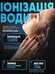 Массажная турбо лейка для душка, высокое давление, вращение 360°, водосберегающая, с фильтром, 3 режима, кнопка стоп - изображение 7