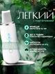 Аппарат для ультразвуковой чистки лица 6в1, скрабер, увлажнение и лифтинг, очищение, борьба с морщинами, массажер для лица, фонофорез, белый - изображение 3