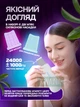 Аппарат для ультразвуковой чистки лица, скрабер, массажер для лица, фонофорез, лифтинг и увлажнение, очищение, борьба с морщинами, белый - изображение 3