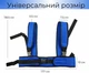 Ремень безопасности для инвалидной коляски Supretto Синий (8944-0001) - изображение 3