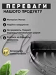 Універсальна настінна кутова полиця - органайзер 2шт. для ванної кімнати Smart, душової кабіни, кухні, Чорна - зображення 2