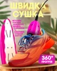 Сушарка для взуття електричний пристрій для ефективного сушіння взуття BRS Pink MIX - зображення 2