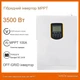 Гібридний інвертор CM3500-24N 3500 Вт 220 В, струм заряду 100А, MPPT(30-500В) - зображення 5