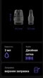 Набор 6 шт сменных картриджей для POD-систем Elf Bar ELFX/ELFX Pro 3 мл, 0.6 Ом - изображение 3