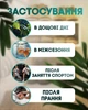 Сушарка для взуття електричний пристрій для ефективного сушіння взуття BRS Red - зображення 4