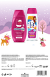 Набор для девочек Kids girl for Children's Hair & Skin Шампунь-бальзам Schauma 250 мл + Гель для душа Fa 250 мл (4015100863321) - изображение 5