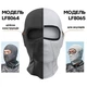 "Дышащая" балаклава / маска на лицо / баф ROCKBROS LF8064 Белый (RB-LF8064-3-3907) - изображение 6