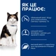 Лечебный корм Hill's PD Feline Y/D Thyroid Care Лечебный сухой корм для поддержания здоровья щитовидной железы у кошек 3 кг (605926) - изображение 3