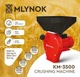 Кормоподрібнювач MLYNOK KM-3500 - изображение 2