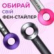 Фен-стайлер для волосся , сірий(PH770G)(WB) - изображение 7