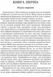 Книга Три любви / Арчибальд Джозеф Кронин серия MAGNUM OPUS (на украинском языке) (kni0003573) - изображение 2