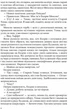 Книга Цитадель / Арчибальд Джозеф Кронин серия MAGNUM OPUS (на украинском языке) (2000003058303) - изображение 3