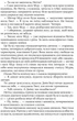 Книга Три любви / Арчибальд Джозеф Кронин серия MAGNUM OPUS (на украинском языке) (kni0003573) - изображение 4