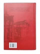 Книга Моральные письма к Луцилию / Сенека Л. А. / пер. Андрей Содомора серия Библиотека античной литературы - изображение 2