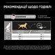 Сухой корм для собак малых пород с лососем Purina Pro Plan Small & Mini Sensitive Skin 3 кг - изображение 8