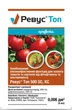 Фунгицид Ревус Топ 6 мл Syngenta - изображение 1