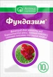 Фунгицид Фундазим 10 г Ukravit - изображение 1