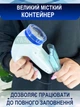 Машинка для удаления катышков, пуха, ворса с одежды портативная бытовая Nazim от сети - изображение 7