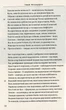 ОВІДІЙ. Метаморфози (9786176295723) - изображение 2