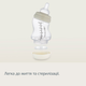 Пляшка антиколікова Canpol babies S-Shape широкоотворова 200 мл (24/201) - зображення 7