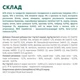 Влажный корм для собак Optimeal с кроликом и черникой в соусе 100 г (4820215369855) - изображение 5