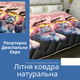Одеяло летнее стеганое с натуральным наполнителем микрофибра 145х215 см Полуторное (П4К-lito-kovdra-001/22) - изображение 2