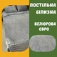 Постельное белье из велюра шарпей теплое Евро Серый (П4К-sharpey003/4) - изображение 2