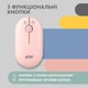Мышка 2E MF300 Silent Wireless/tooth Mallow (2E-MF300WPN)[78550] - изображение 3