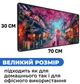 Ігрова поверхня (Килимок для мишки) SHLab Wooman In Yukata With Umbrella SHM-907 (70x30 см) (37825) - зображення 4
