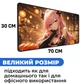 Ігрова поверхня (Килимок для мишки) SHLab Theresa SHM-920 (70x30 см) (37838) - зображення 4