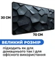 Ігрова поверхня (Килимок для мишки) SHLab Prism Honeycomb SHM-915 (70x30 см) (37833) - зображення 4