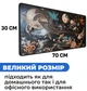 Ігрова поверхня (Килимок для мишки) SHLab Marine Animals SHM-908 (70x30 см) (37826) - зображення 4