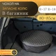 Чохол для запасного колеса R 17 - R 18, підходить для коліс діаметром до 85 см шкірозамінник перешитий ниткою - зображення 1