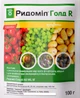 Фунгицид Ридомил Голд R 100 г Syngenta - изображение 1