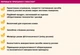 Ад'ювант Глюстен 25 мл Syngenta - зображення 6