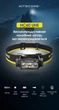 Налобний ліхтар Nitecore HC60 UHE (USB Type-C, 1600Лм, 157м, 4000мАг) - зображення 2