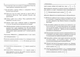 Учебное пособие Физика 7 класс Учимся решать задачи по физике Генденштейн Кирик - изображение 6