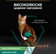 Упаковка влажного корма для взрослых стерилизованных кошек Purina Pro Plan Sterilised кусочки в соусе с уткой 26 шт по 85 г (8445290968333) - изображение 6