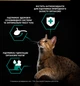 Упаковка влажного корма для взрослых стерилизованных кошек Purina Pro Plan Sterilised кусочки в соусе с уткой 26 шт по 85 г (8445290968333) - изображение 8