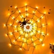Светодиодная гирлянда на Halloween, паутина с пауком, диаметр 110 см, 70 LED, 8 режимов, на батарейках - изображение 2