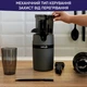 Соковыжималка шнековая NEOR JUICER B200 GR - изображение 8