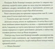 Мова тіла. Книга 1 - А. К. Тернер (9786178023263) - изображение 4